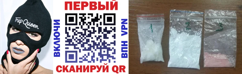 гидра   Спасск  Амфетамин 98% 