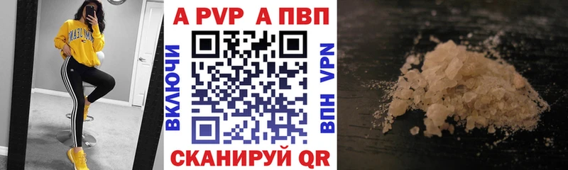 Alpha PVP СК КРИС Спасск