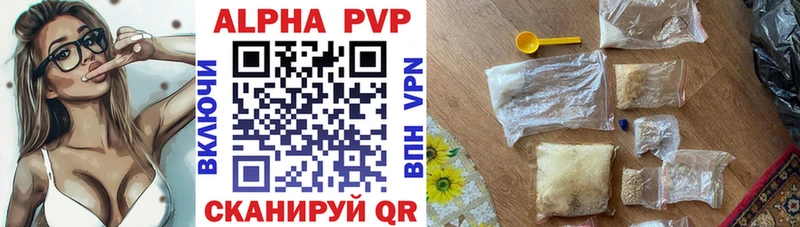 что такое   blacksprut ссылки  A-PVP Crystall  Спасск 