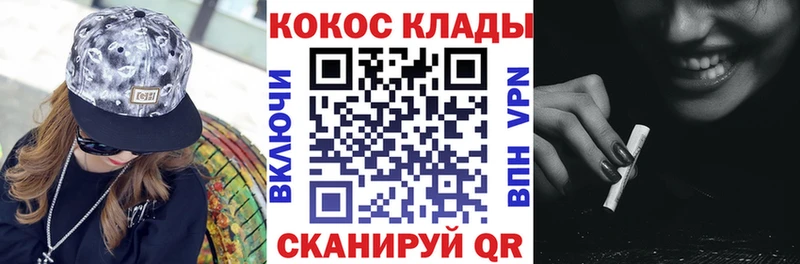 Cocaine 97%  Спасск 