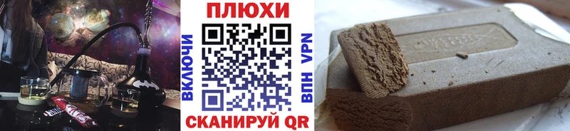 ГАШИШ гашик  Спасск 