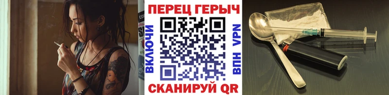 ГЕРОИН VHQ  Спасск 