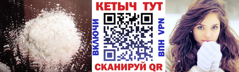 где найти наркотики Спасск blacksprut зеркало Кетамин VHQ