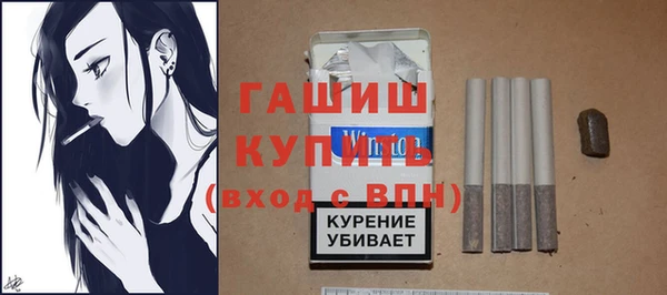 гашик Красноперекопск