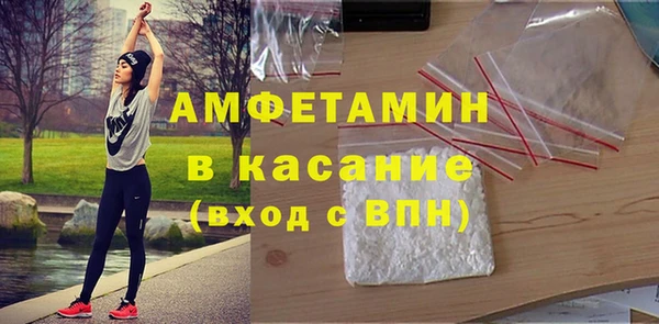 спиды Алексин