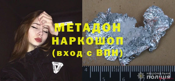 шишки Алзамай