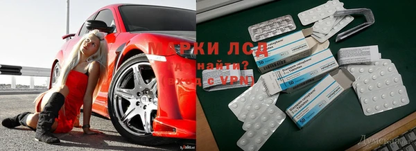 спиды Алексин
