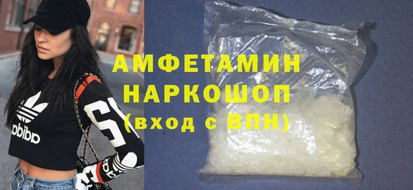 спиды Алексин