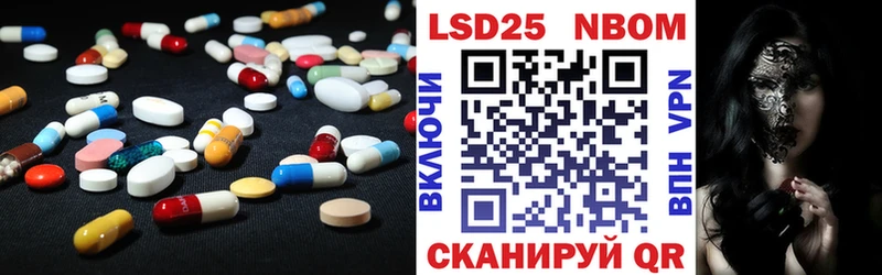 LSD-25 экстази ecstasy  Спасск 