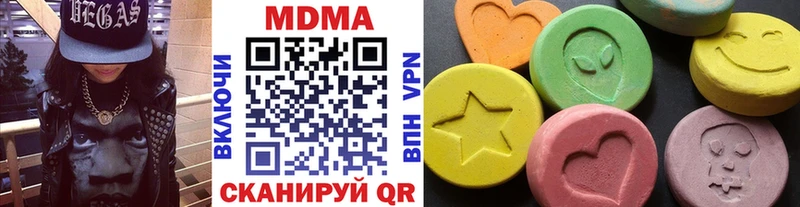 МДМА crystal  KRAKEN вход  Спасск 