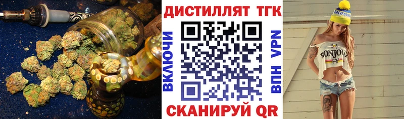 ТГК вейп  Спасск 